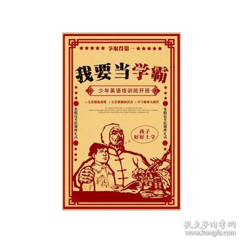 圣安德鲁斯大学本科成绩单